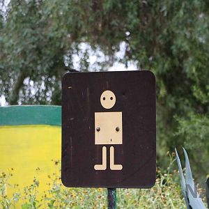 Toilet sign - Mendoza Zoo, April 2016