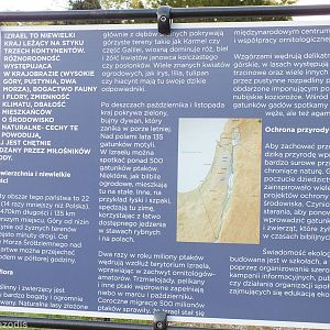 Flora and Fauna of Israel Sign