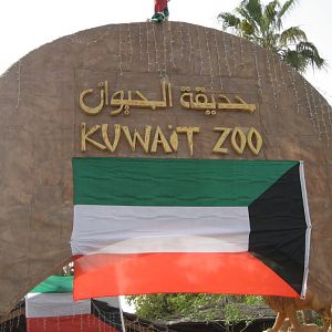 Zoo Entrance