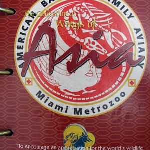 Wings of Asia Field Guide Cover