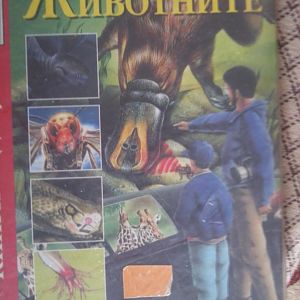 The earliest zoology books that I have got