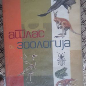 The earliest zoology books that I have got