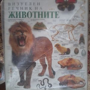 The earliest zoology books that I have got