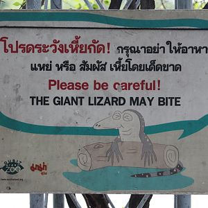warning sign about trying to pat the Water Monitors...