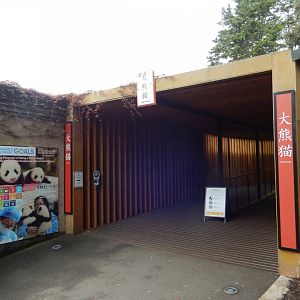 21/5/2017 - Entering the Giant Panda Complex