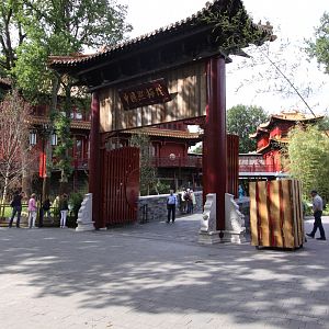 Pandasia, entrance