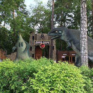 Dino Park