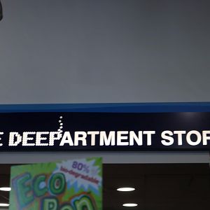 Pun in the Gift Shop