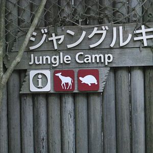 Signage