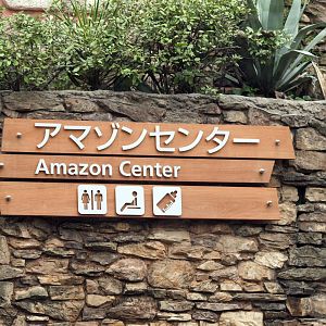 Amazon centre