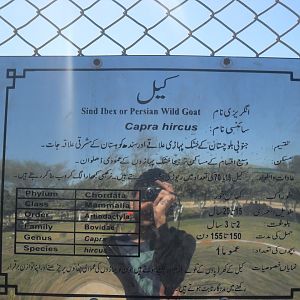 Signage example - Peshawar zoo 17/2/2018