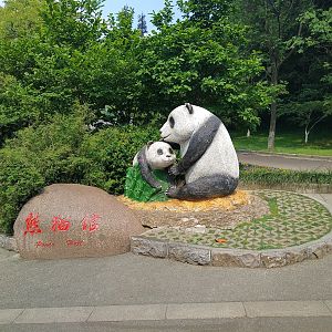 Giant Panda Statues