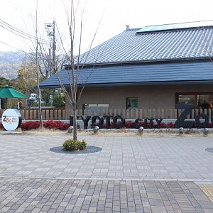 Zoo Entrance
