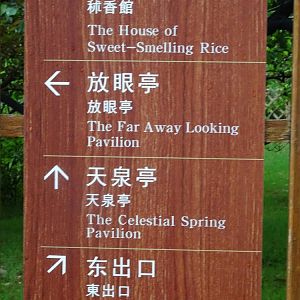 Sign in China