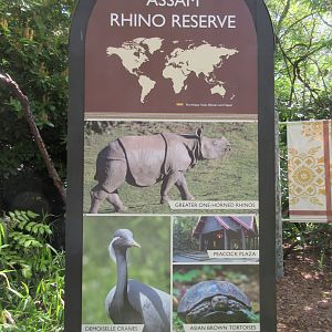 Assam Rhino Reserve: Entrance Sign (New in 2018)