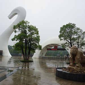 Zoo entrance