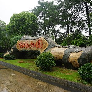 The ornament of zoo entrance