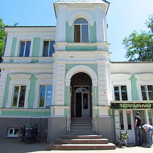 Aquarium & reptile house