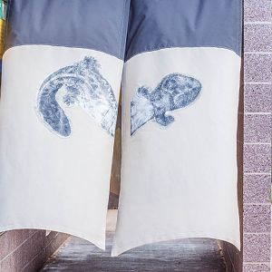 Entrance to Japanese Salamander exhibit