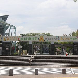 Zoo entrance
