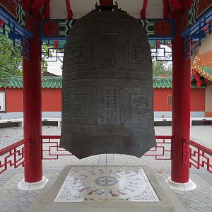 CHINA - Entry Courtyard Bell