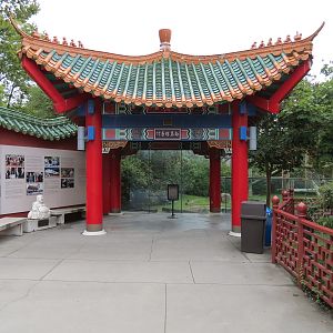 CHINA - Giant Panda Exhibit Entrance