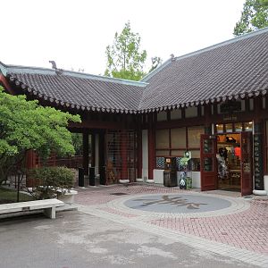 CHINA - Exit and Bamboo Shop