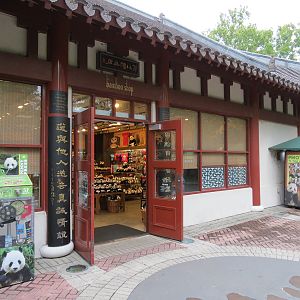 CHINA - Bamboo Shop Exterior