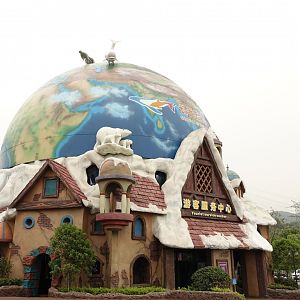 Entrance of Polar Ocean World - 16.04.2018