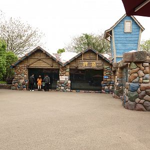 Area of real arctic animals - 16.04.2018