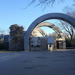 New Giant Panda House