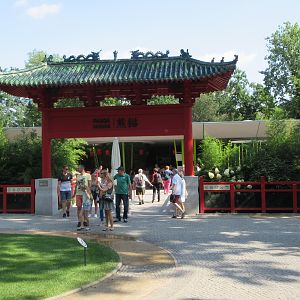 Panda Garden - entrance