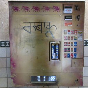 Asia - Cigarette Machine