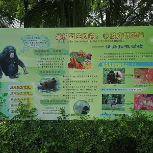 Visitor Etiquette Signage