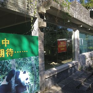 Disused Giant Panda House