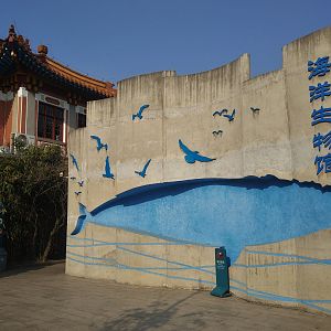 Marine Museum Entrance