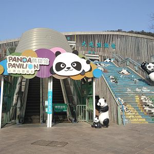 Panda Pavilion