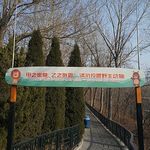 One Man's Meat Is Another Man's Poison Signage