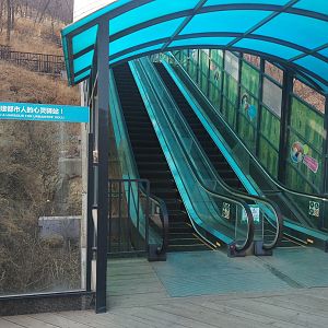 Escalator Up Hill