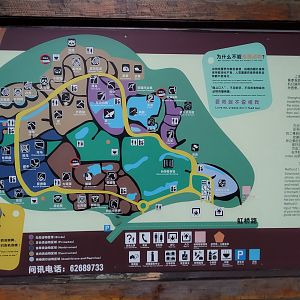 Shanghai Zoo Map 2019
