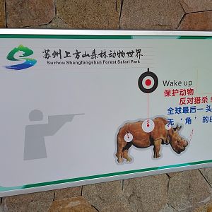 Rhino Educational Signage