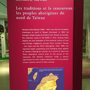 Aboriginal Peoples of Taiwan Sign