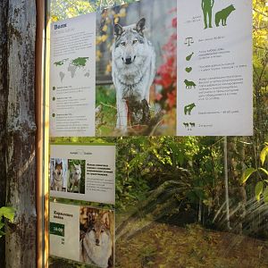 Example of new wolf signage