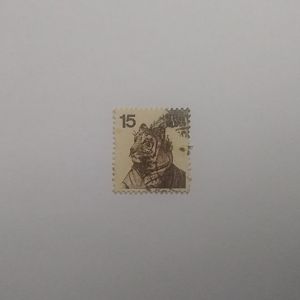 Tiger - Postage stamp India