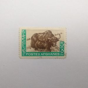 [Afghanistan] Postage stamp Afghanistan