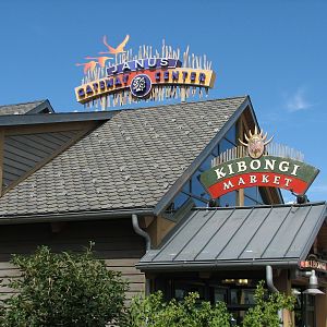 Entrance - Kibongi Market