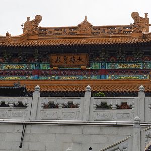 Large Chinese temple, 2020-09-03