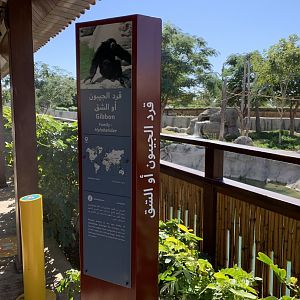 Very specific signage