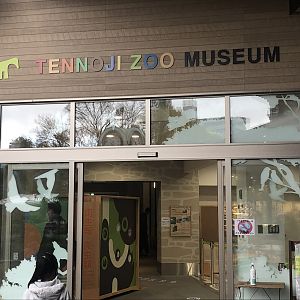 Zoo Museum - Entrance