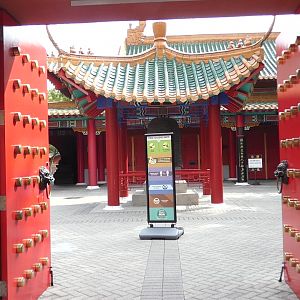 China, Entrance, Aug. 2020